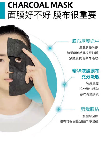 理肤泉水杨酸黑膜控油清洁面膜5片/盒