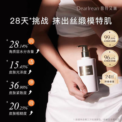 独特艾琳香氛身体乳 补水保湿