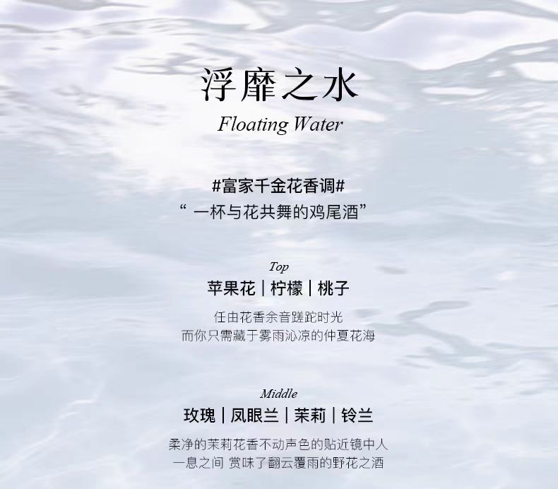 独特艾琳香氛身体乳 补水保湿