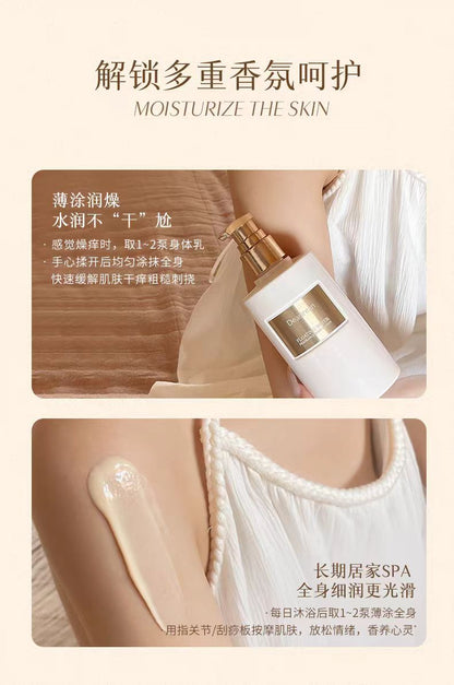 独特艾琳香氛身体乳 补水保湿