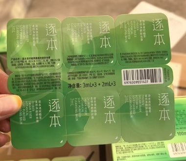 逐本清欢植萃柔感净颜卸妆膏