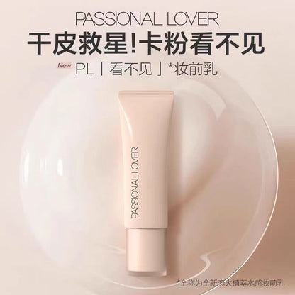 PL绒绒限定看不见粉底液