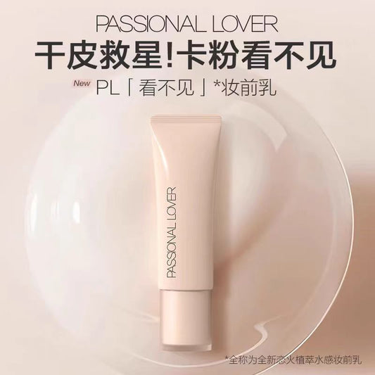PL水感妆前乳15ml