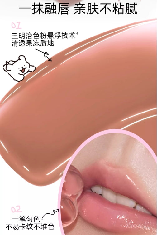 小奥汀X线条小狗水光嘟嘟唇蜜口红 [佳琦推荐]03偷心焦糖