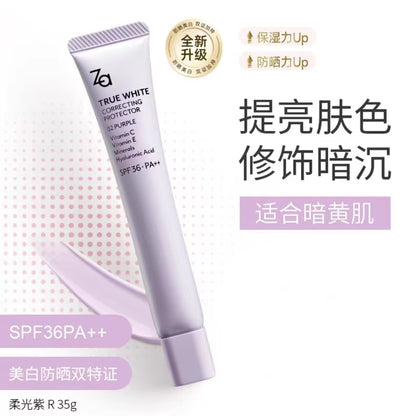 Za姬芮隔离霜妆前打底素颜霜