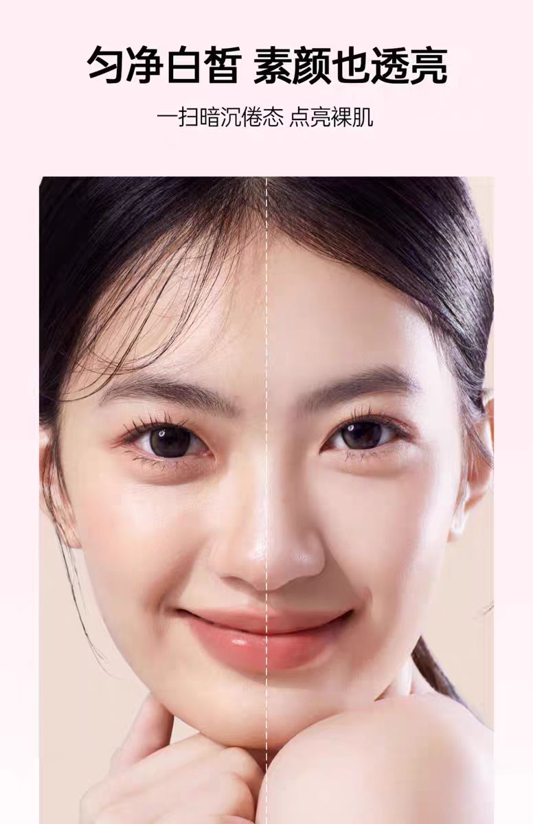 Za姬芮隔离霜妆前打底素颜霜