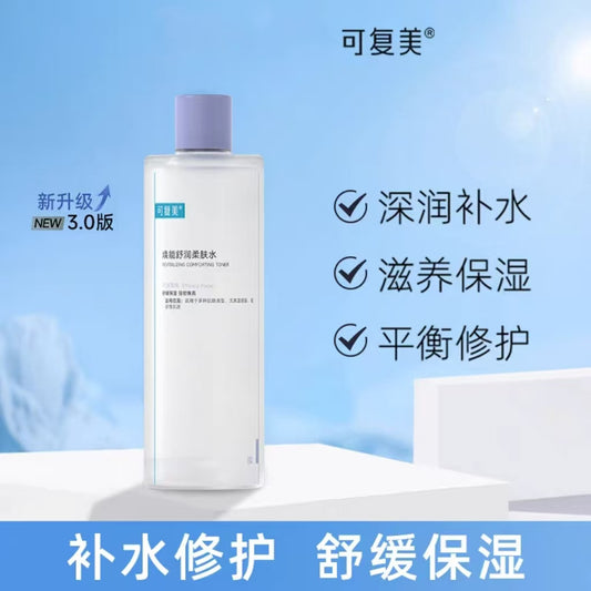 可复美柔肤水焕能舒润柔肤水500mL