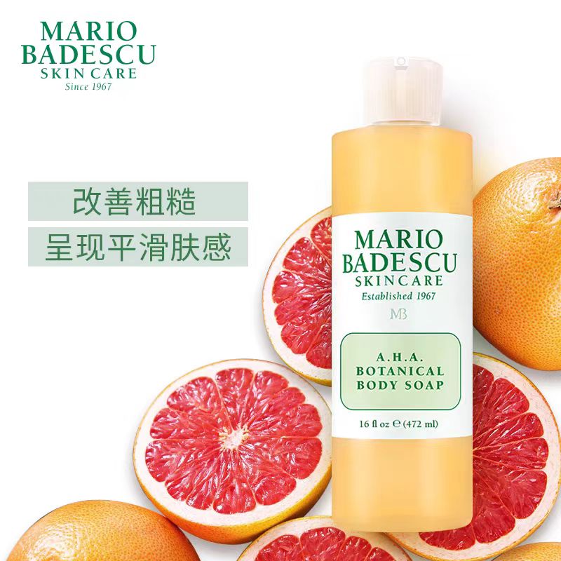 Mario Badescu 果酸沐浴露