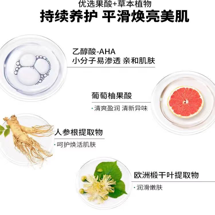 Mario Badescu 果酸沐浴露