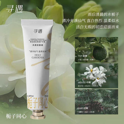 寻遇精油香氛柔嫩护手霜