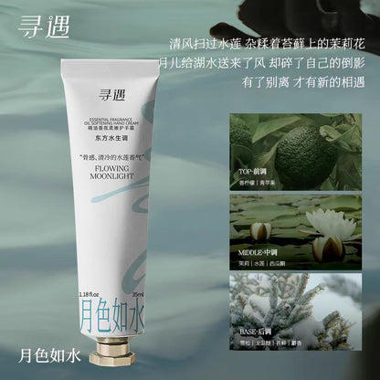 寻遇精油香氛柔嫩护手霜