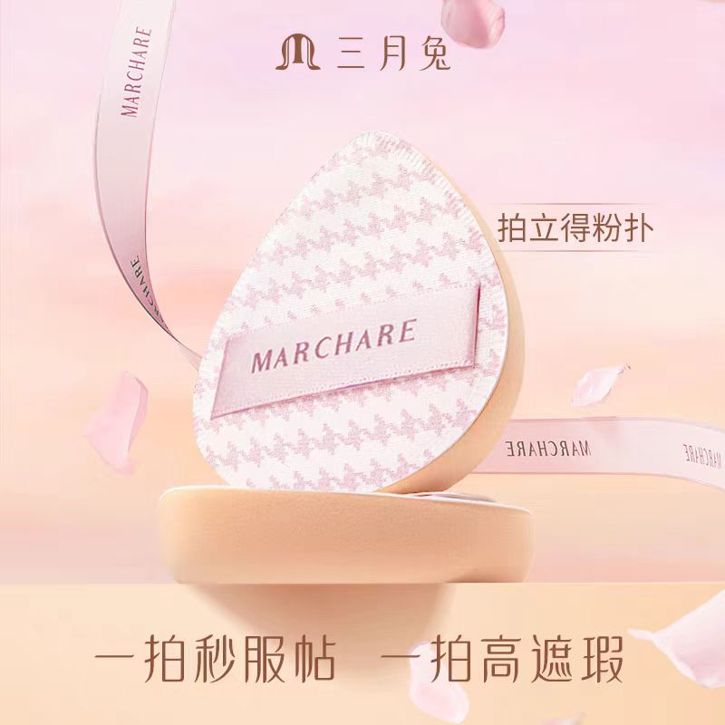 三月兔拍立得气垫粉扑