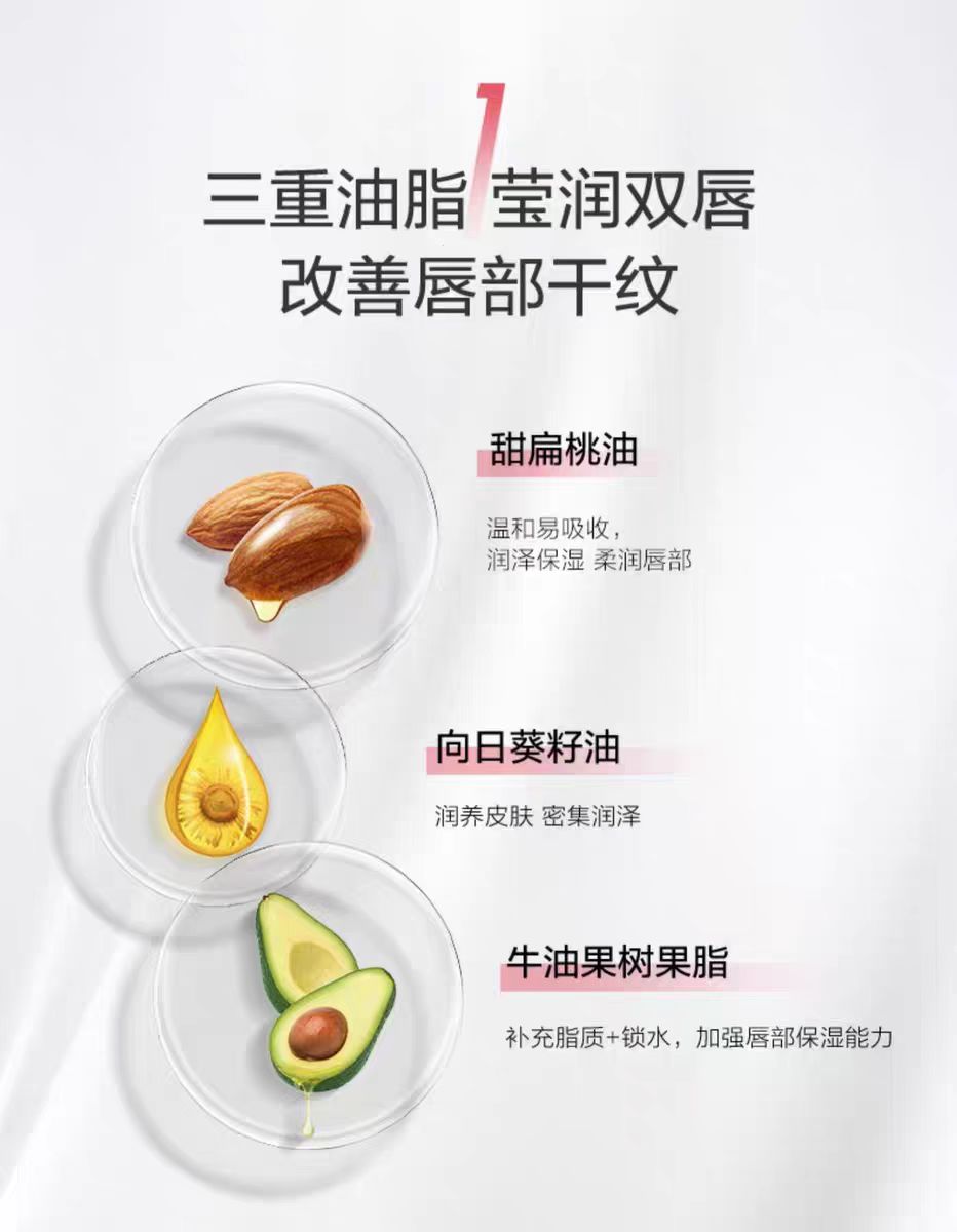 薇诺娜柔润修护润唇膏2.6g
