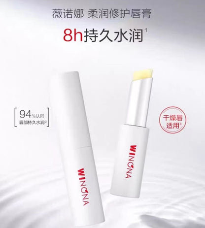 薇诺娜柔润修护润唇膏2.6g