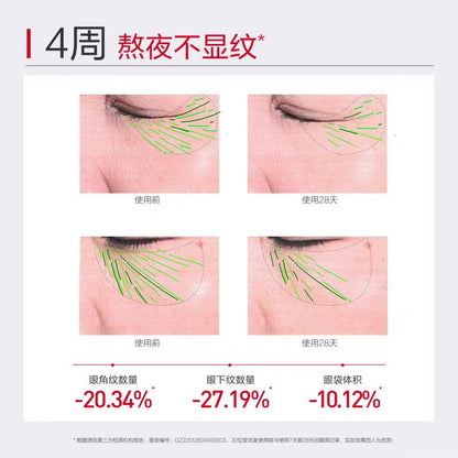丸美三代小红笔眼霜多重胜肽紧致淡化细纹