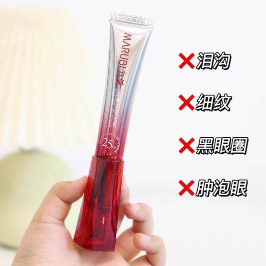 丸美三代小红笔眼霜多重胜肽紧致淡化细纹
