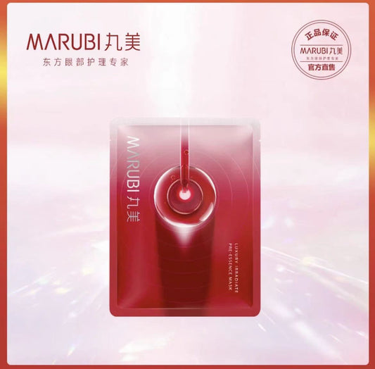 丸美奢颜焕采肌底精华面膜5片/盒