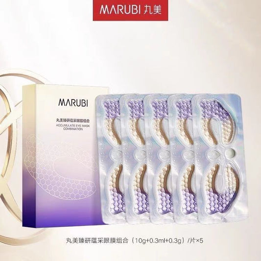 丸美臻研蕴采眼膜组合5个/盒