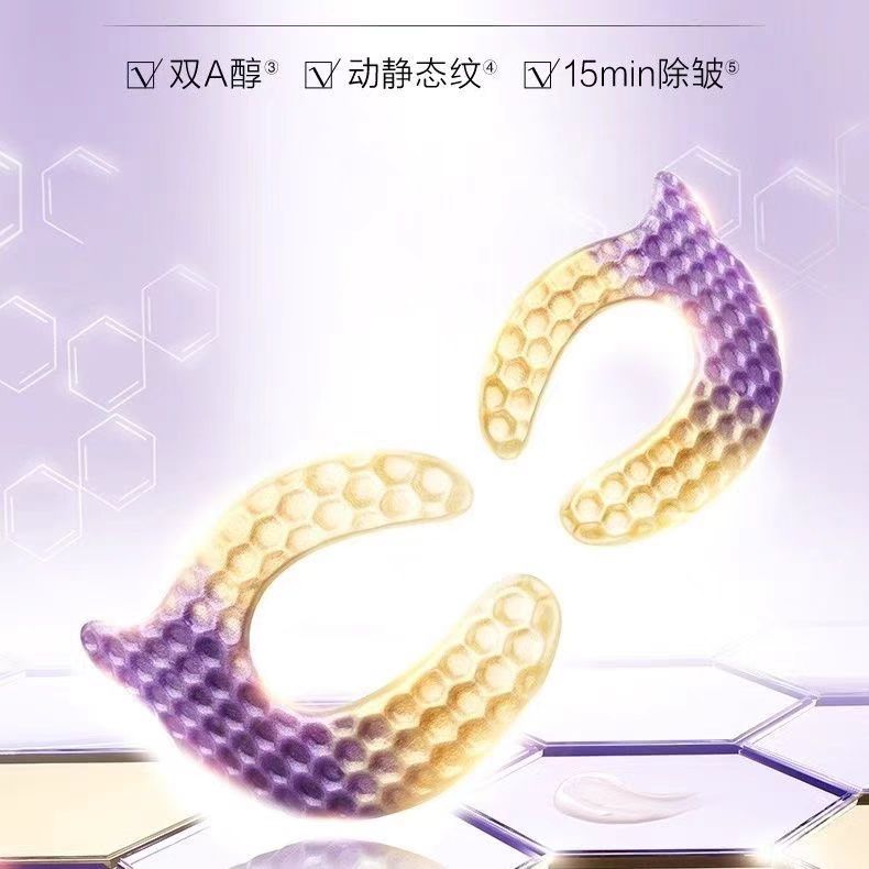 丸美臻研蕴采眼膜组合5个/盒