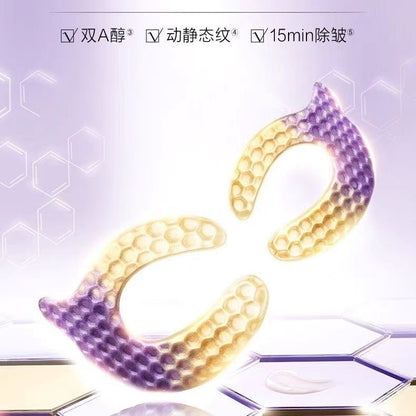 丸美臻研蕴采眼膜组合5个/盒