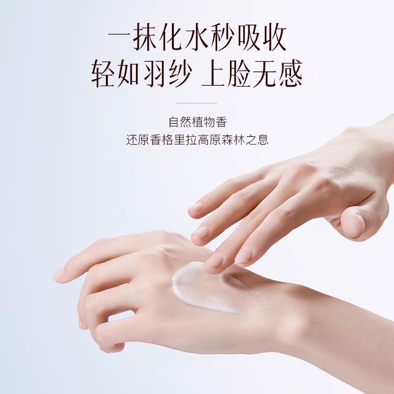 稀物集松茸菌菇精华水爽肤水