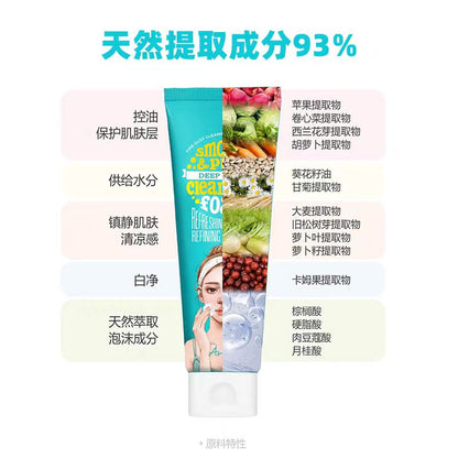 Ariul艾藜儿泡沫洗面奶80ml