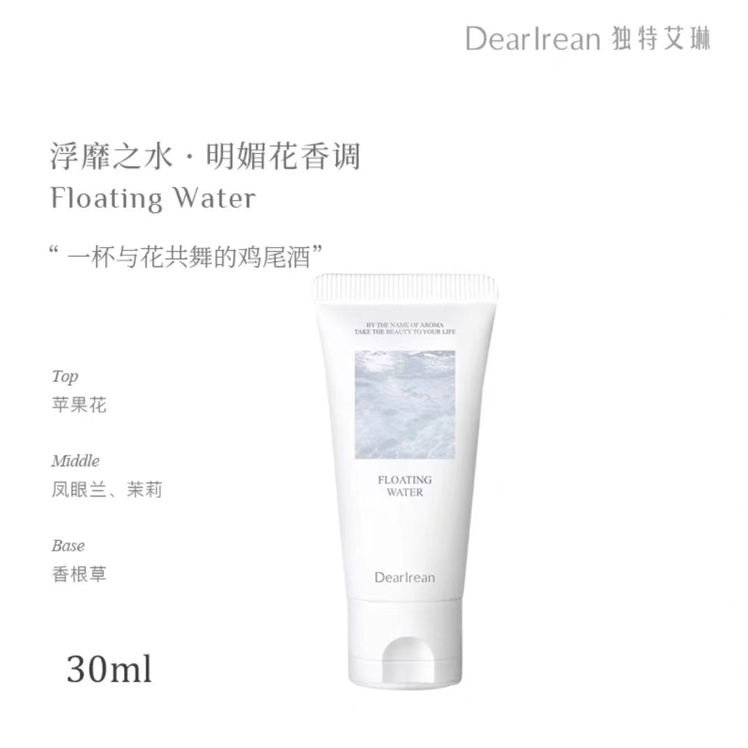 独特艾琳香氛身体乳 补水保湿