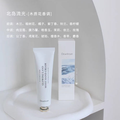 独特艾琳香氛凝润护手霜