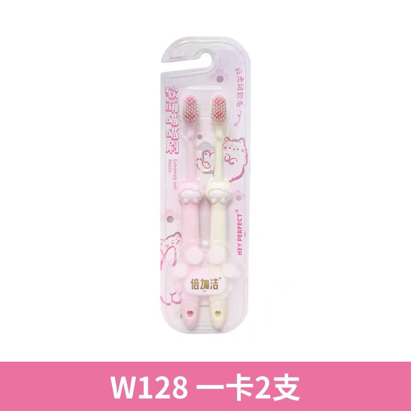 倍加洁护龈软毛牙刷