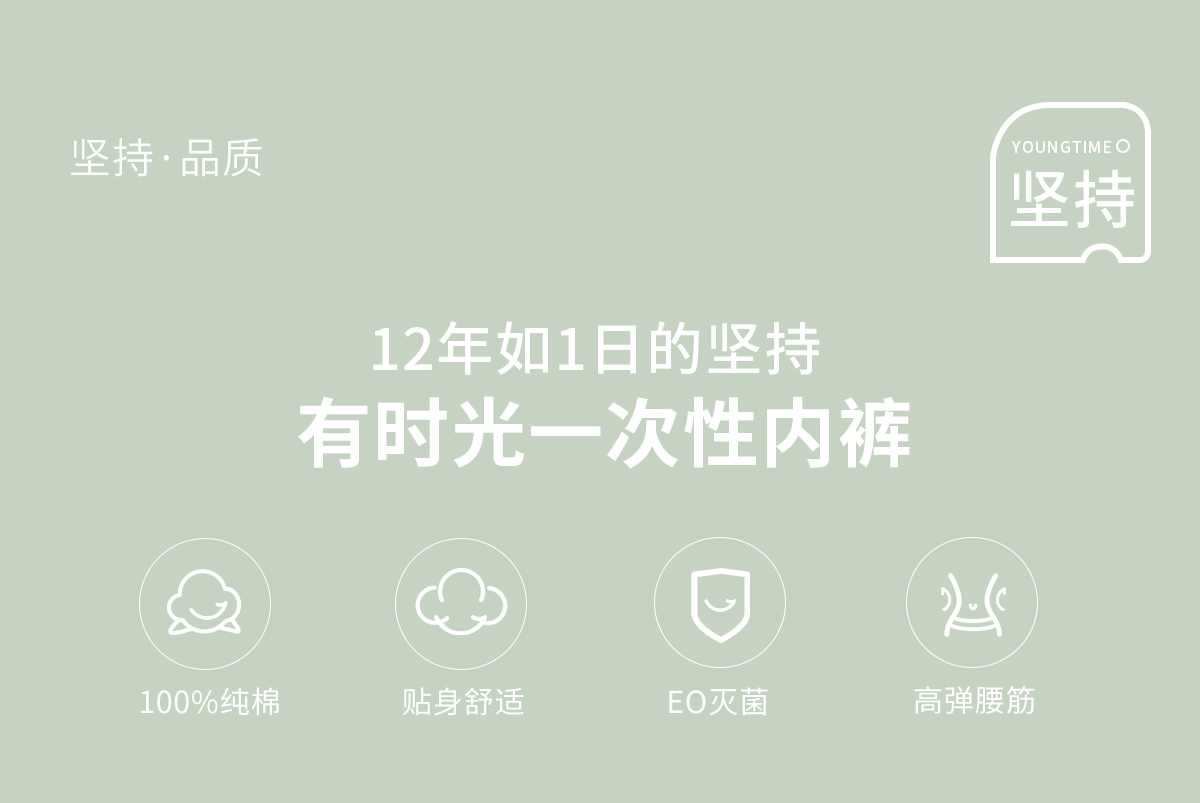 有时光一次性内裤女士桶装 31条/桶