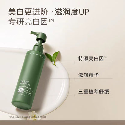 水之蔻烟酰胺美白身体乳