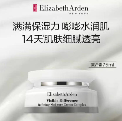 雅顿复合面霜角鲨烷修护保湿护理面霜75ml