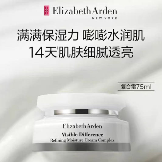 雅顿复合面霜角鲨烷修护保湿护理面霜75ml