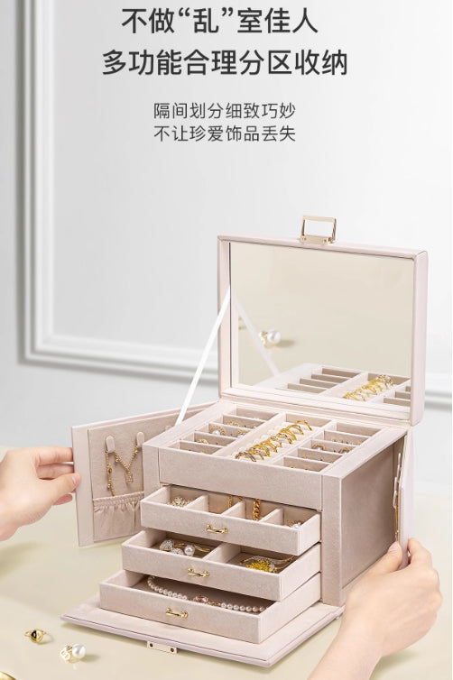 VLANDO/唯兰朵首饰盒收纳盒