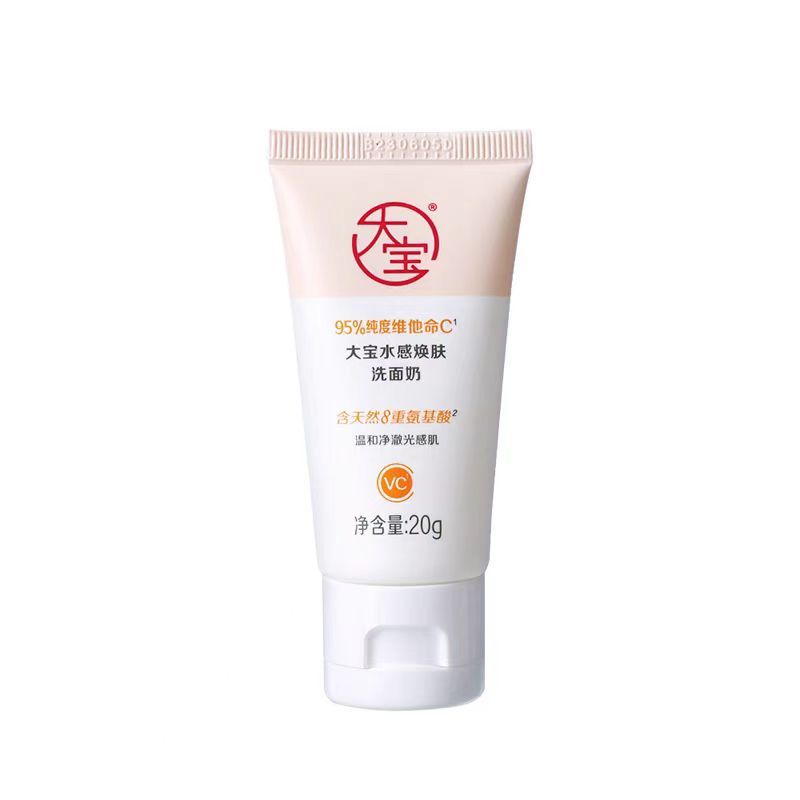 大宝水感焕肤VC洗面奶20g