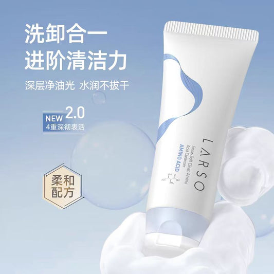 莱仕氨基酸洗面奶深层清洁温和洁面乳
