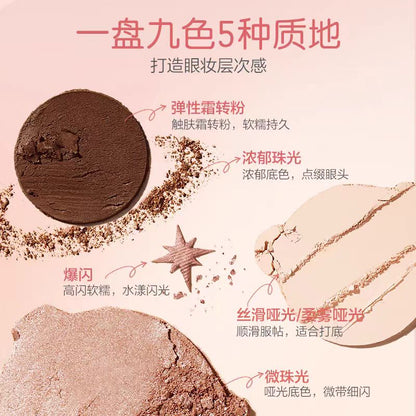 pinkbear皮可熊哑光眼影盘