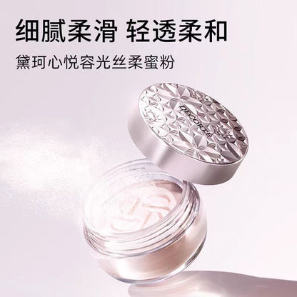 黛珂控油定妆散粉20g