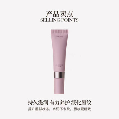 Joocyee酵色面颊多用霜ZB 眼影腮红唇釉口红全脸多用
