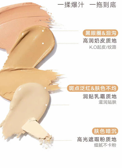 Judydoll橘朵五色遮瑕盘面部遮瑕膏