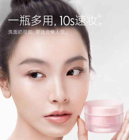 卡姿兰明星素颜霜 妆前隔离霜