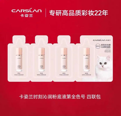 3.0升级版/卡姿兰粉底液遮瑕不脱妆