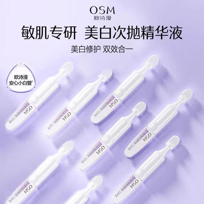 欧诗漫舒缓美白精华液