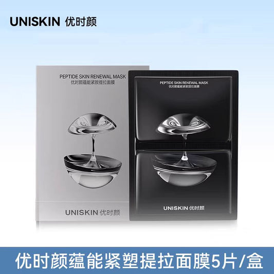 优时颜黑引力分区面膜5片/盒