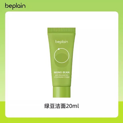 beplain碧菲音绿豆洗面奶