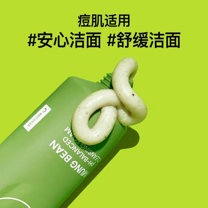 beplain碧菲音绿豆洗面奶