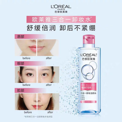 欧莱雅三合一卸妆洁颜水95ml