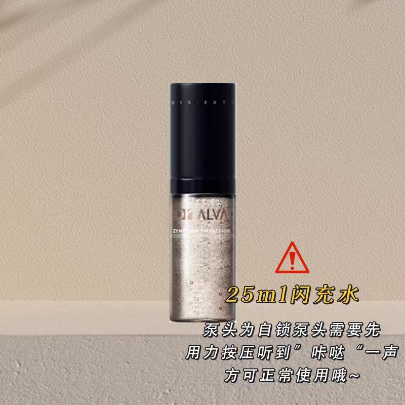 瑷尔博士闪充水/乳 修护紧致抗皱