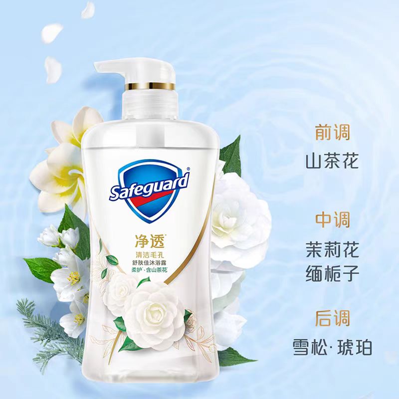 舒肤佳净透啫喱沐浴露