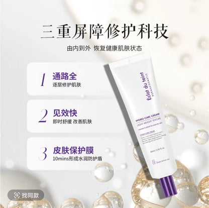 艾克拉迪丹修护舒缓保湿水光面霜60ml